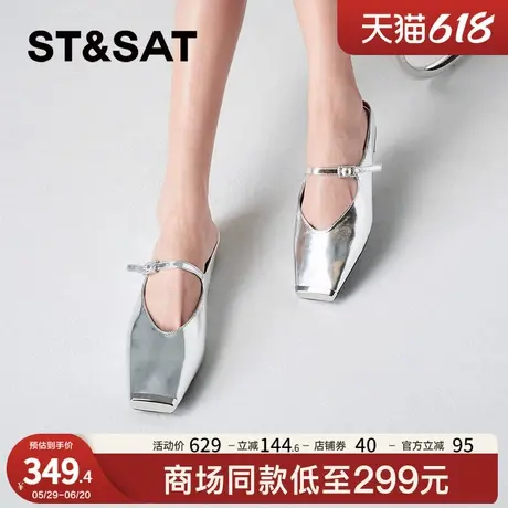 星期六浅口单鞋春秋新款潮流百搭包头凉鞋舒适女鞋SSC3114245图片