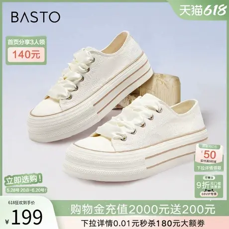 百思图秋季时尚百搭潮流休闲帆布鞋厚底女休闲鞋V0031CM3图片