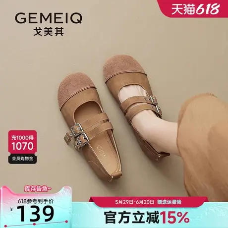 戈美其复古勃肯鞋女2025秋季新款双搭扣拼接浅口单鞋软底玛丽珍鞋商品大图