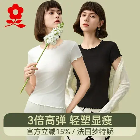 梦特娇莫代尔打底衫女内搭2025新款白色短袖夏季遮肉内衣半袖上衣图片