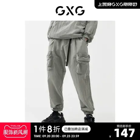 GXG奥莱 22年男装春季商场同款浪漫格调系列宽松上衣工装裤套装商品大图