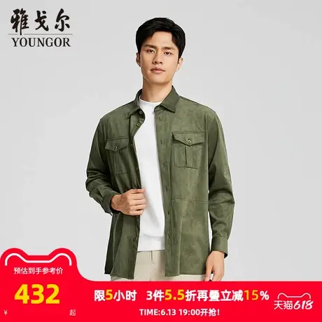 【商场同款】雅戈尔男士长袖衬衫春秋新款官方商务休闲长袖衬衫男商品大图