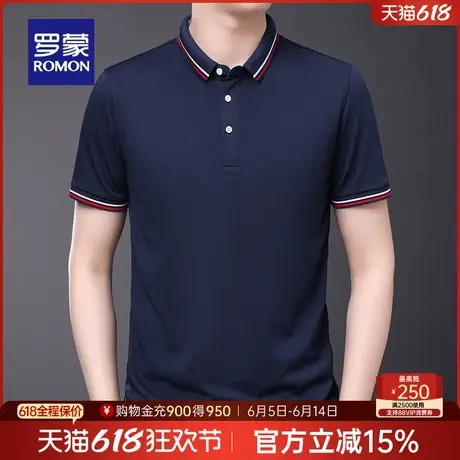 【冰丝】罗蒙男士短袖T恤2025夏季薄款翻领打底衫休闲百搭POLO衫图片