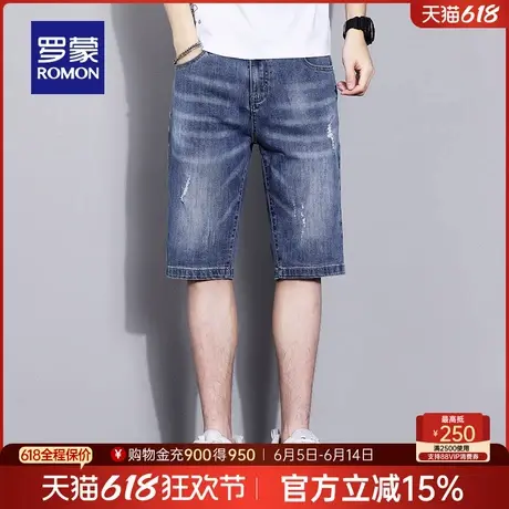 罗蒙男士破洞休闲牛仔短裤2025夏季新款中青年潮流百搭直筒五分裤商品大图