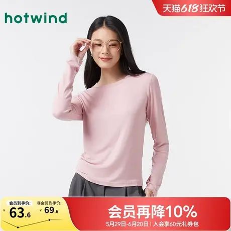 热风打底衫2025年春季新款女士圆领薄款长袖T恤基础纯色内搭上衣商品大图