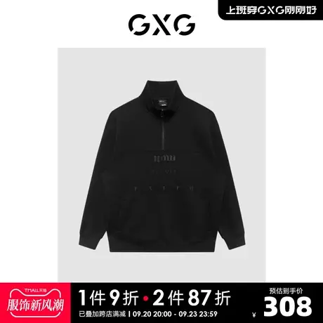 GXG男装 商场同款绿意系列黑色精致绣花半开襟卫衣 22年冬季新品商品大图