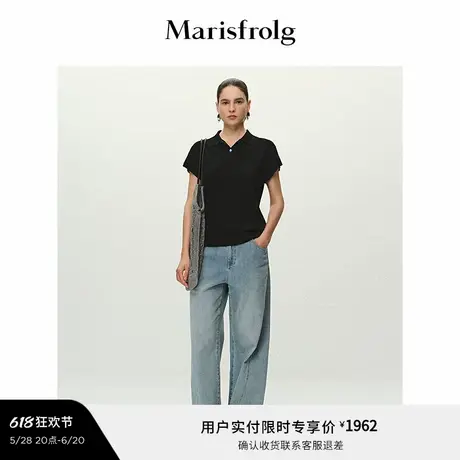【蛋型裤】Marisfrolg玛丝菲尔2025夏新款时尚设计感蛋型牛仔长裤图片