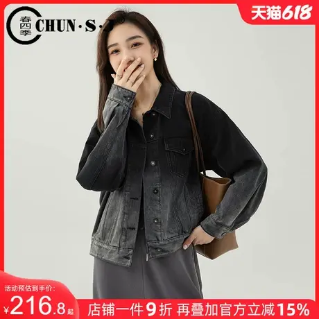 复古渐变色牛仔外套女春秋2025新款中长款黑色休闲宽松慵懒风上衣图片
