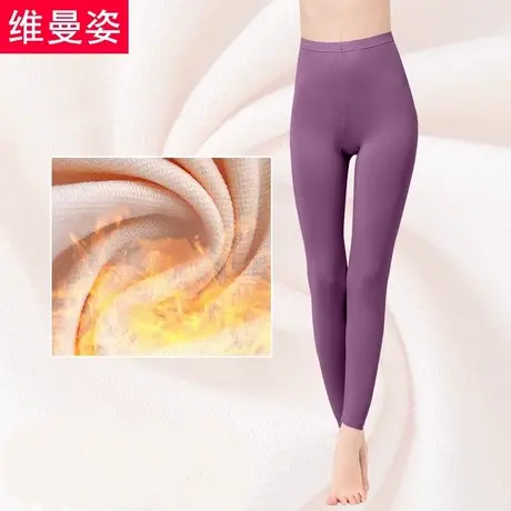 女士轻薄发热系列薄款舒适透气修身有型女士秋裤商品大图