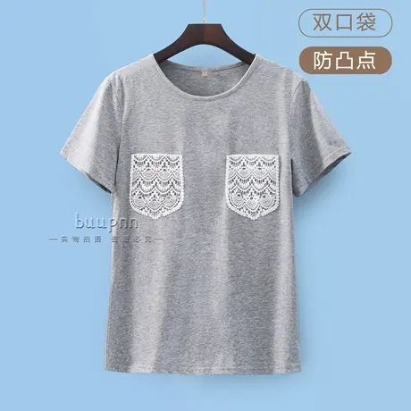 双口袋防凸点T恤女夏季胸前遮挡不带胸垫可外穿短袖睡衣家居服商品大图