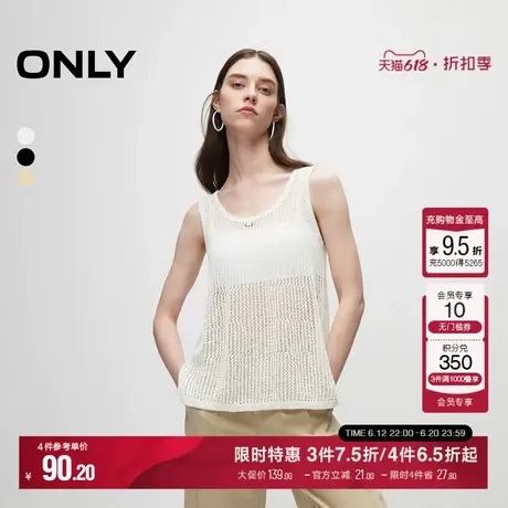 ONLY夏季度假风轻薄打底开叉宽松背心U领针织衫女|124224017商品大图