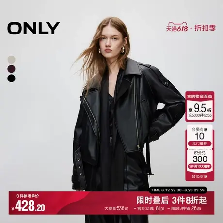 ONLY夏季时尚按扣肩章PU短款宽松夹克外套女|1243PU010商品大图