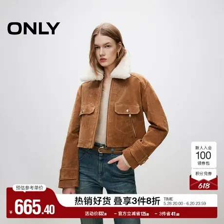 ONLY奥莱春季百搭时尚保暖毛领短款长袖皮衣女图片