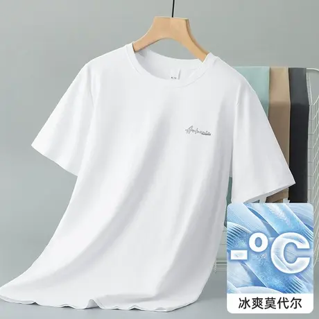 莫代尔冰丝t恤男短袖夏季凉感速干白色上衣服潮流半袖圆领打底衫商品大图