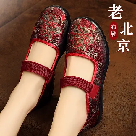 老北京布鞋女鞋官方旗舰店正品2025新款奶奶鞋中老年人女士大码鞋商品大图