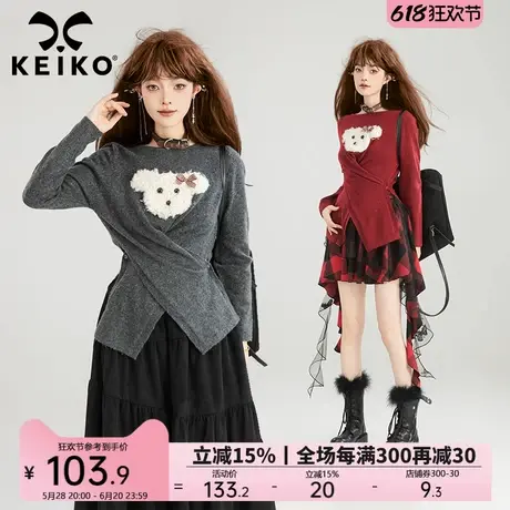 KEIKO 气质可解交织显瘦针织衫女25春季内搭外穿小熊毛衣打底衫商品大图