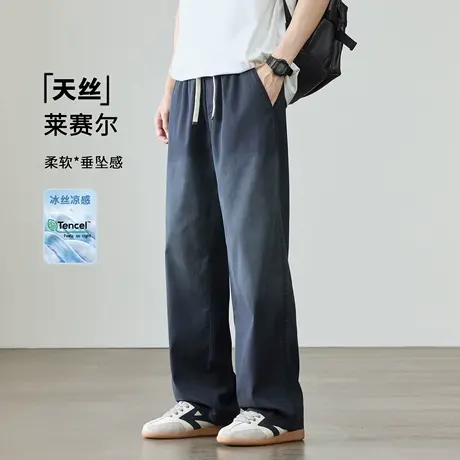 莱赛尔天丝薄款渐变休闲裤男士夏季新款垂感宽松大码抽绳直筒裤子商品大图