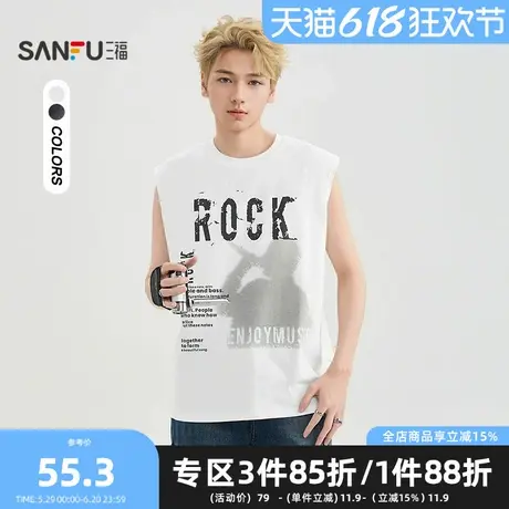 三福2025夏季男士人像英文背心 时尚圆领宽肩无袖上衣男500913商品大图