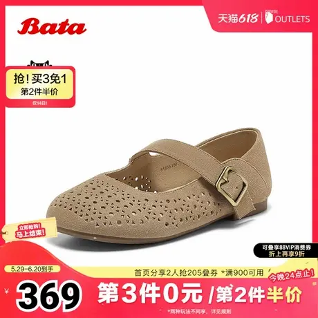Bata休闲玛丽珍2025夏季新款通勤娃娃浅口洞洞牛剖皮单鞋81605BQ5商品大图