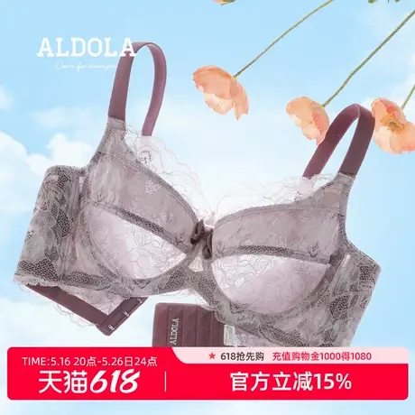 雅黛丽内衣女大胸显小胸性感纯欲薄款文胸聚拢上托防下垂女士胸罩商品大图