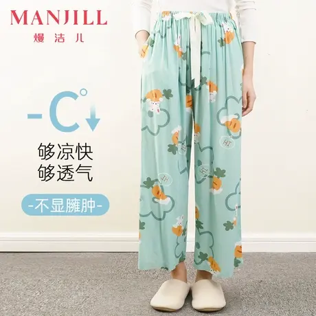 熳洁儿女士家居裤阔腿舒适宽松休闲裤家居可外穿显腿长印花家居裤商品大图