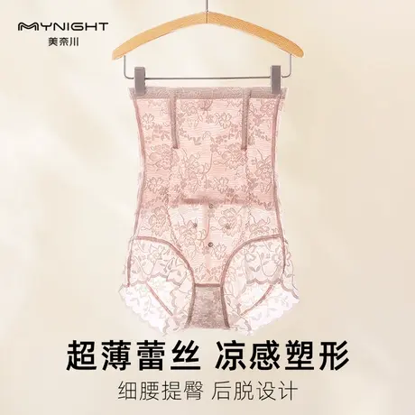 美奈川夏季薄款高腰后脱式收腹提臀塑身裤女塑形收小肚子束腰内裤商品大图