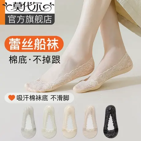 蕾丝船袜女夏季薄款冰丝棉底防滑不掉跟女士高跟鞋袜子浅口隐形袜商品大图