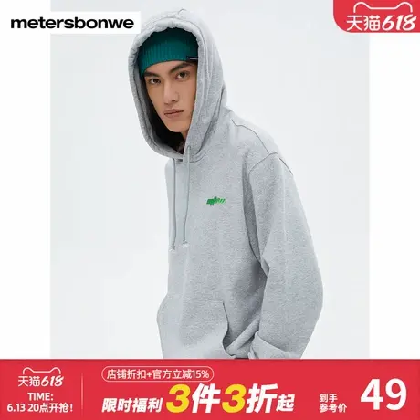 美特斯邦威卫衣男春时尚潮流百搭前后大字母连帽印花休闲舒适上衣图片