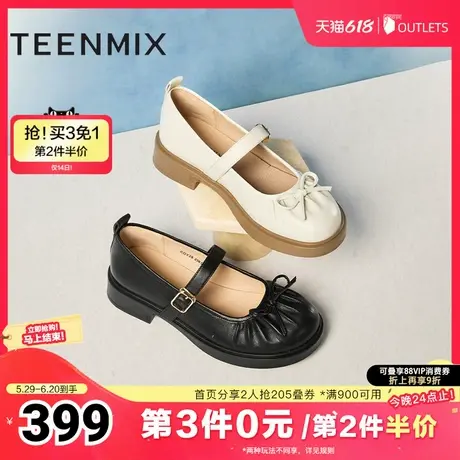 天美意复古玛丽珍鞋平底鞋女浅口单鞋小皮鞋2025春季新款COY28AQ5图片