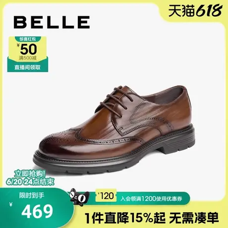 百丽男鞋厚底布洛克正装商务皮鞋春夏新款结婚新郎德比鞋8KK01CM4商品大图