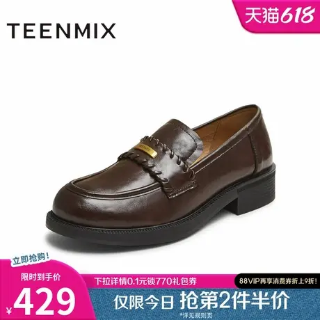 天美意平底复古英伦乐福鞋单鞋女休闲小皮鞋2025秋季新款KE080CA5图片