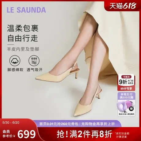 明星同款莱尔斯丹25夏新款Queen1250漆皮尖头细跟凉鞋女41801图片