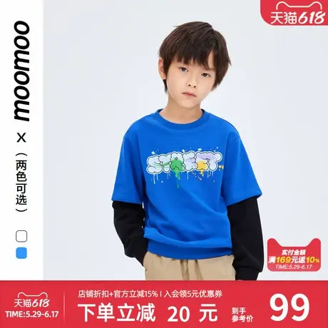 moomoo童装男童时尚卫衣春季新款假两件印花潮流宽松儿童卫衣上衣商品大图