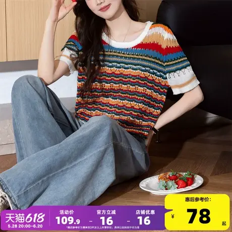唐狮25夏季新款针织衫短袖女彩色条纹设计圆领时尚显瘦上衣女Y图片