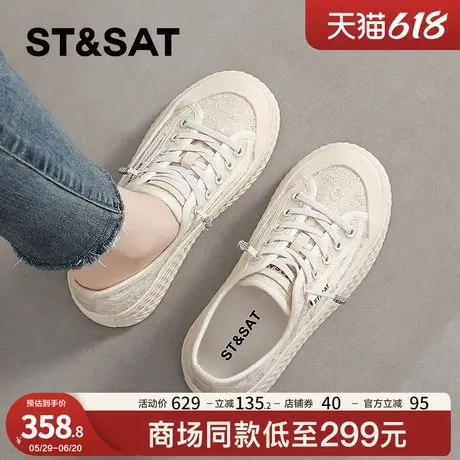 星期六帆布鞋女款2025夏季新款爆款网面渔夫鞋休闲小白鞋运动板鞋商品大图