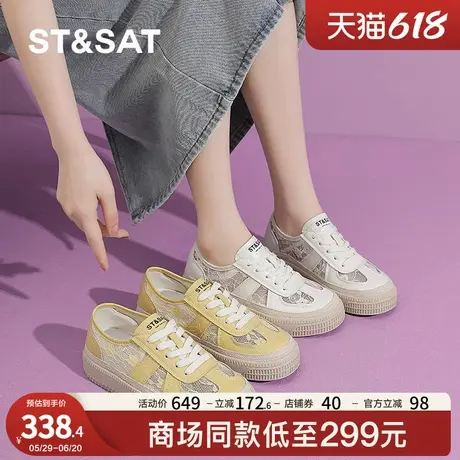 星期六厚底德训鞋女2025新款夏季蕾丝网面透气休闲运动板鞋小白鞋商品大图