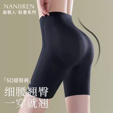 收腹提臀裤强力收小肚子神器高腰翘臀内裤女产后塑形塑身美体婚纱商品大图