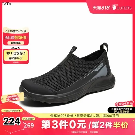 TATA/他她2025夏舒适百搭休闲男鞋新款PEY01BM5奥莱商品大图