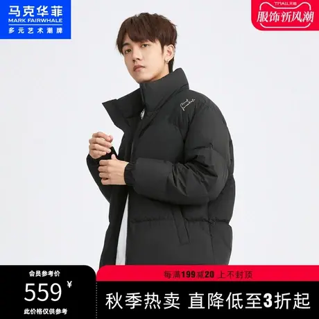马克华菲手写字母刺绣立领羽绒服男冬季新款保暖休闲时尚外套图片