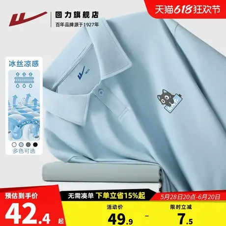 回力蓝耳猫短袖POLO衫男士夏季新款时尚翻领宽松大码半袖上衣潮S图片
