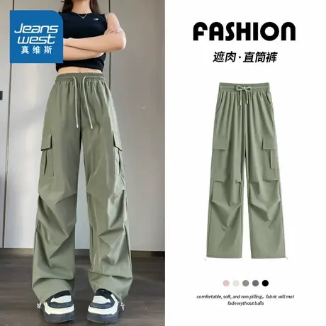 NOB真维斯冰丝直筒工装裤女2025新款夏季薄款运动休闲凉感伞兵裤商品大图