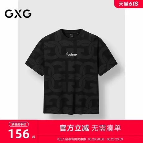 GXG男装 圆领T恤暗满印上衣短袖针织 2025夏季新品商品大图