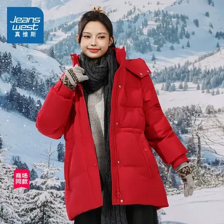 JW真维斯女装冬季保暖红色蛇年新年羽绒服连帽羽绒女款中长款外套商品大图