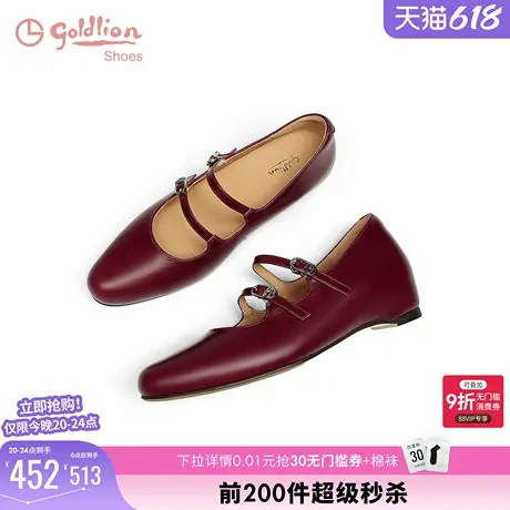 金利来内增高玛丽珍鞋女2025春季新款女鞋法式晚晚风红色浅口单鞋商品大图