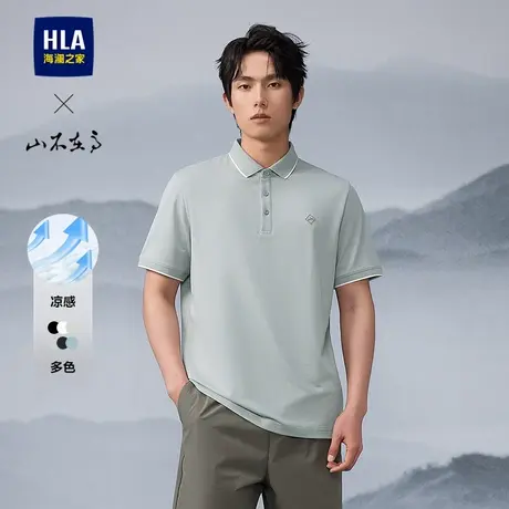 HLA/海澜之家山不在高系列POLO衫25春夏新凉感撞色翻领商务短袖男图片