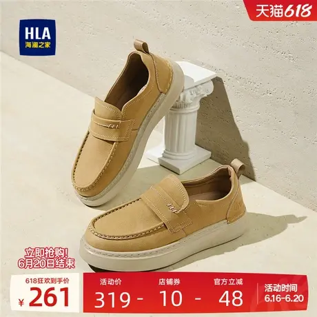 HLA/海澜之家男鞋新款夏季复古户外耐磨增高休闲鞋男士百搭免系带商品大图