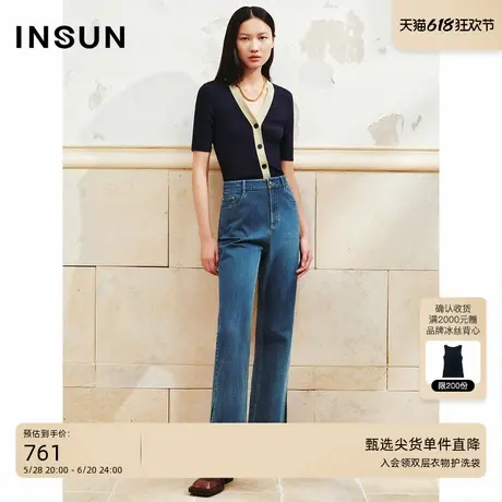 INSUN恩裳专选夏季撞色V领桑蚕丝冰丝针织衫商品大图