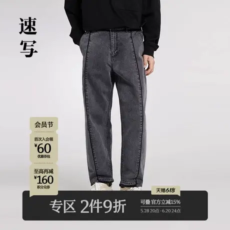 速写男装秋季新款牛仔裤棉质宽松锥形复古时尚街头潮流个性设计潮商品大图