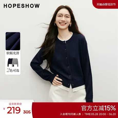 红袖outlets春季2025新款女装假两件叠搭风H型单排扣圆领针织开衫商品大图