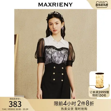 MAXRIENY复古蕾丝收腰雪纺衫2023春季新款衬衫上衣女独特别致小衫商品大图